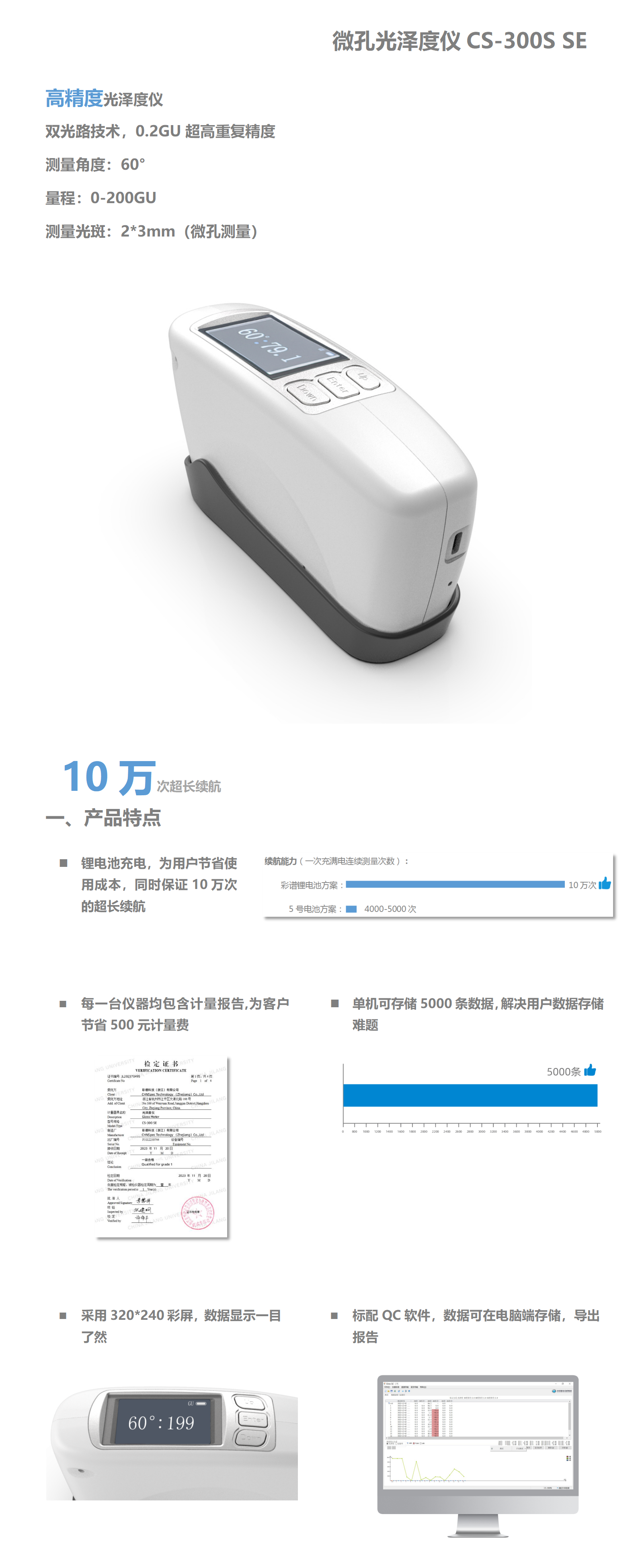 陕西启航测量设备有限公司