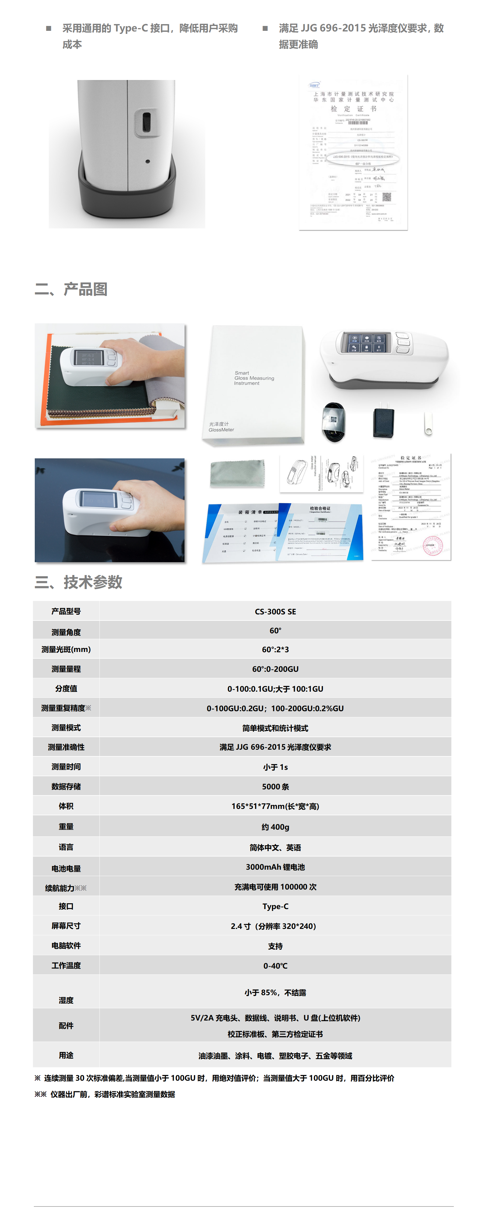 陕西启航测量设备有限公司