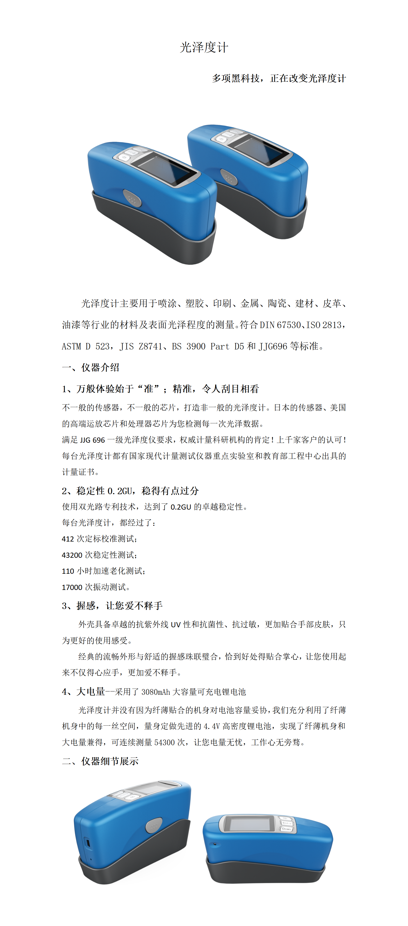 陕西启航测量设备有限公司