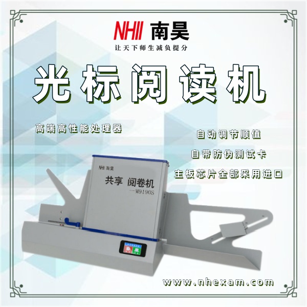阅读机供应