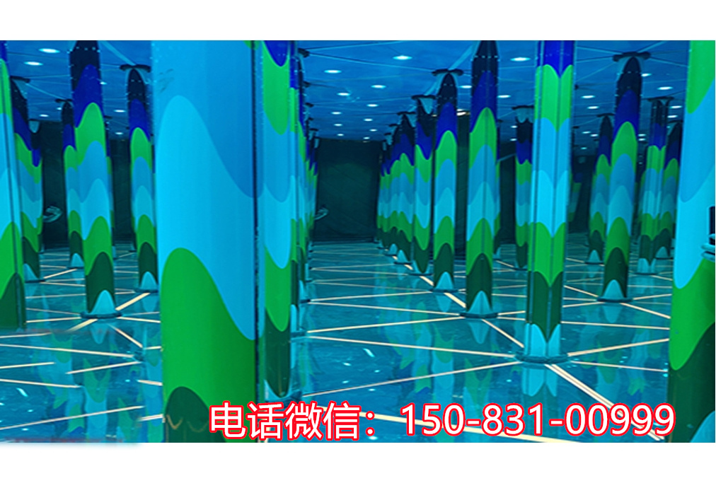 镜子迷宫游乐设备