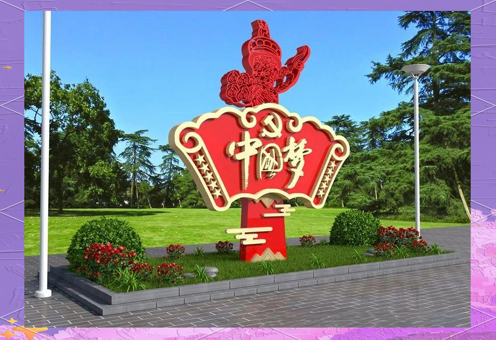 重慶雕塑設計