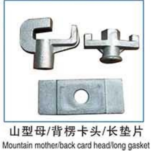 山字母