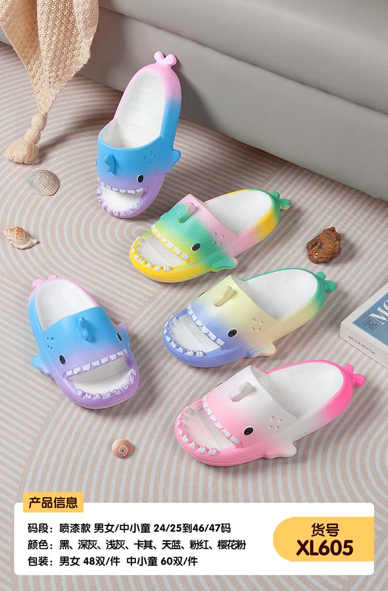 xulu shoes