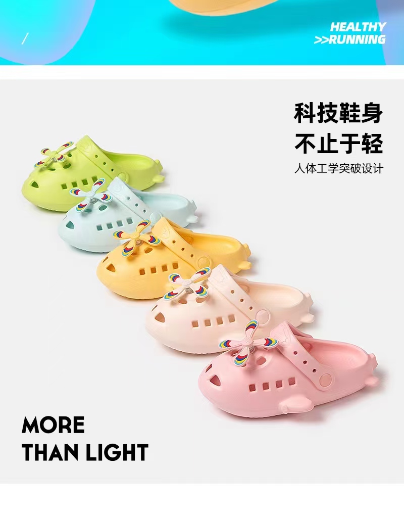 xulu shoes