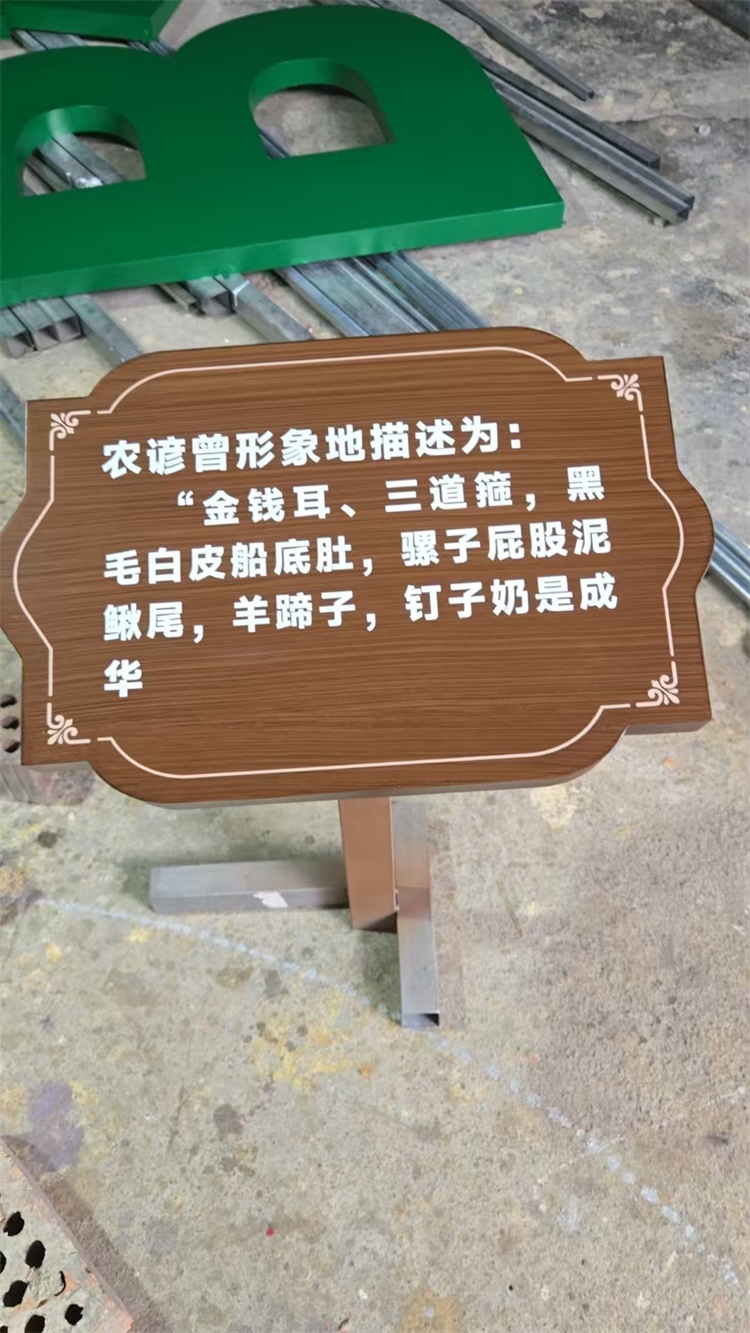 标识标牌