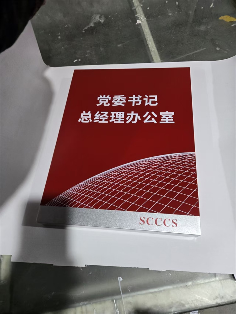 标识标牌