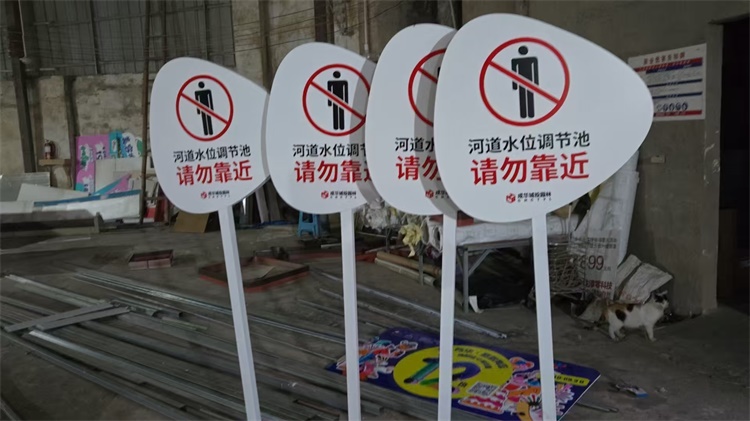 标识标牌