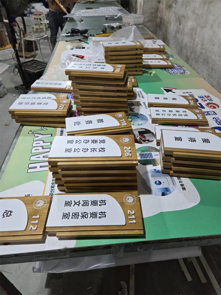 标识标牌