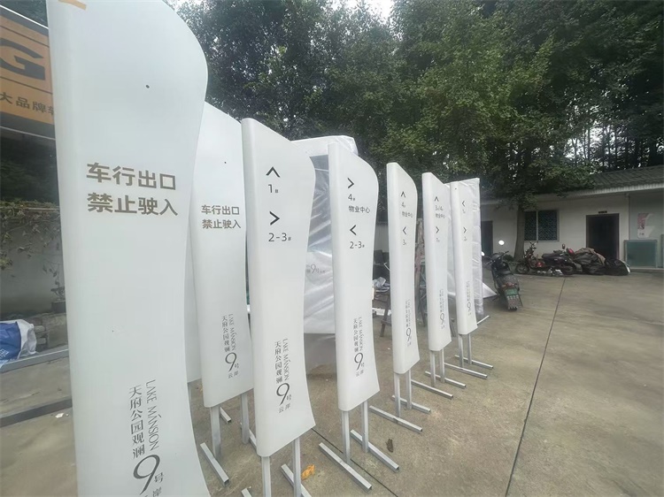 导视牌