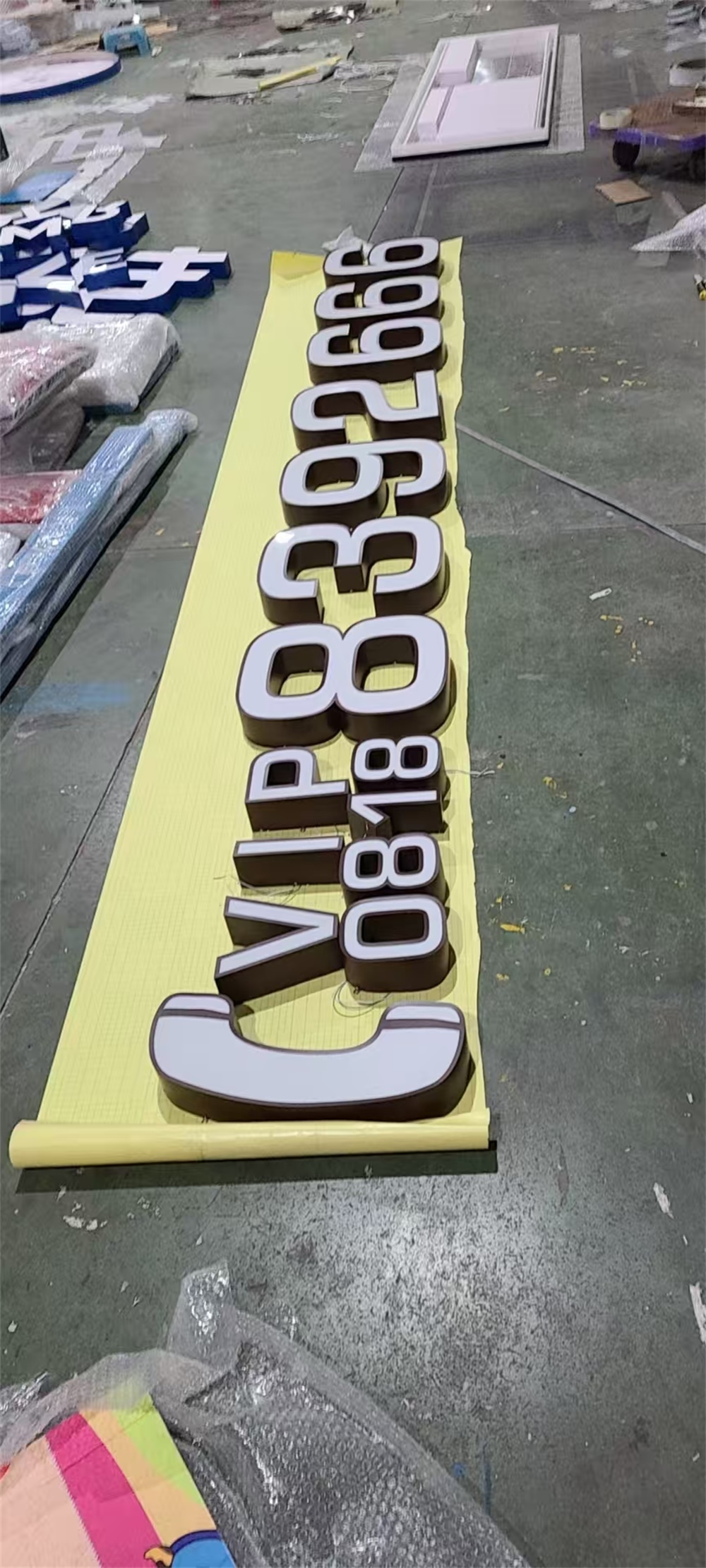 发光字
