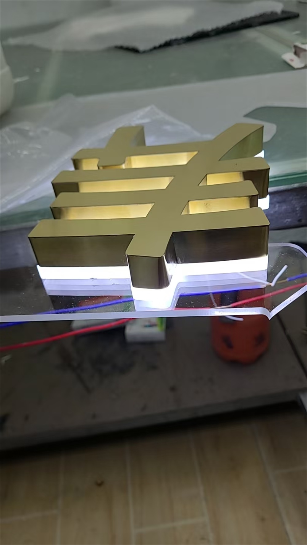 发光字