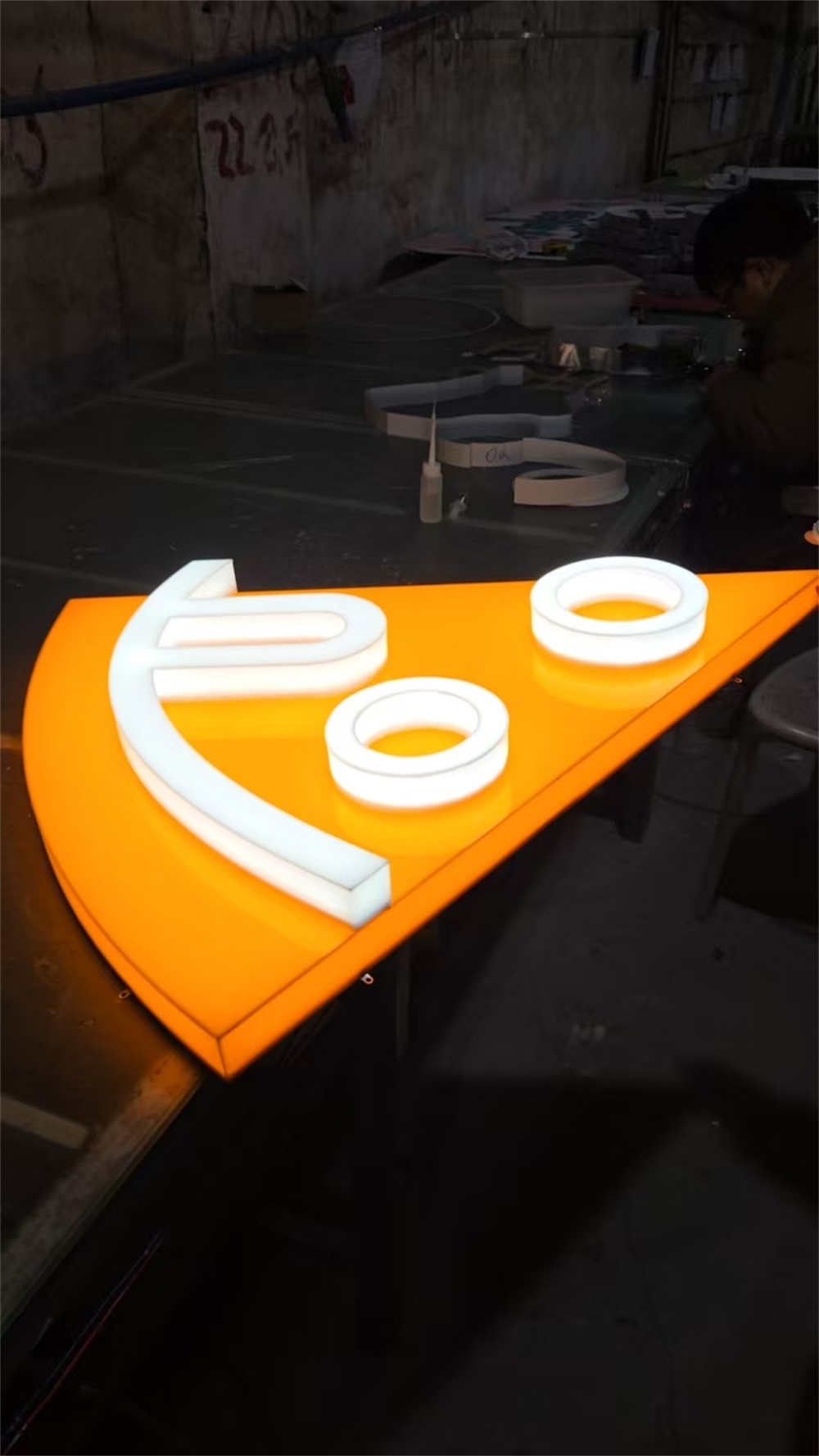 发光字