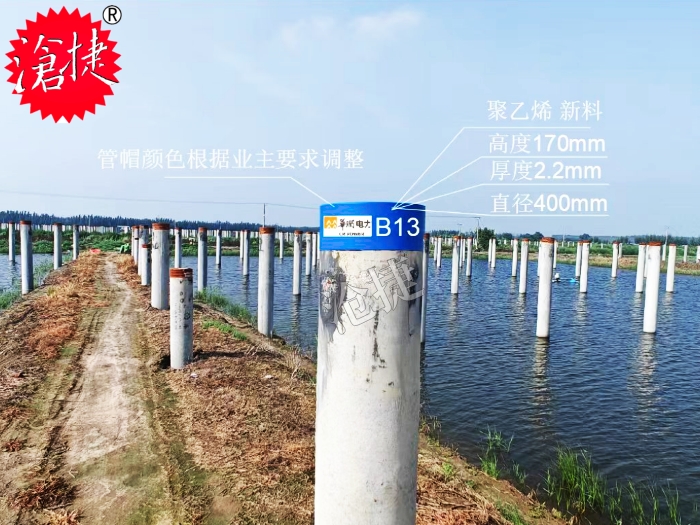 水泥樁樁帽