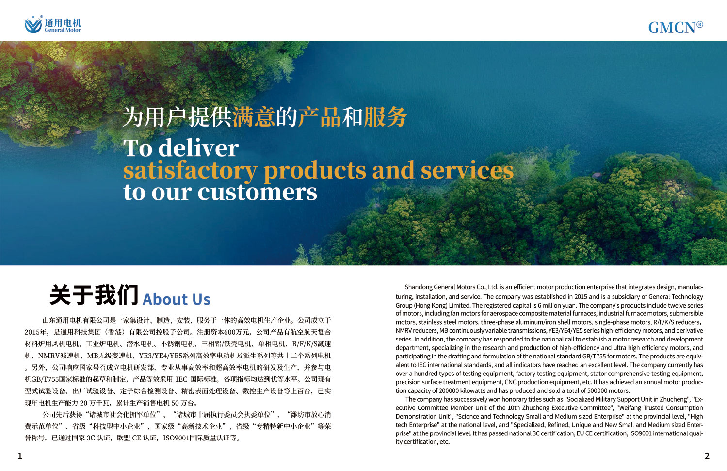 1745483534452048.jpg 三相异步电动机技术资料