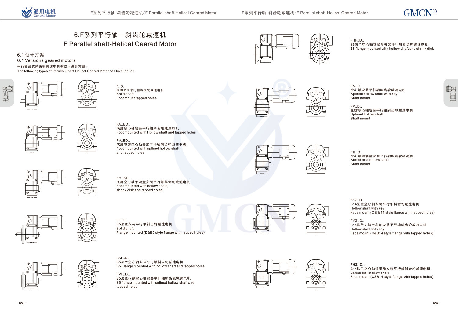1745483633808785.jpg R·F·K·S四大系列减速机