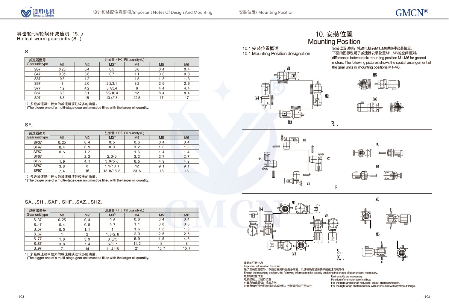 1745483643160989.jpg R·F·K·S四大系列减速机