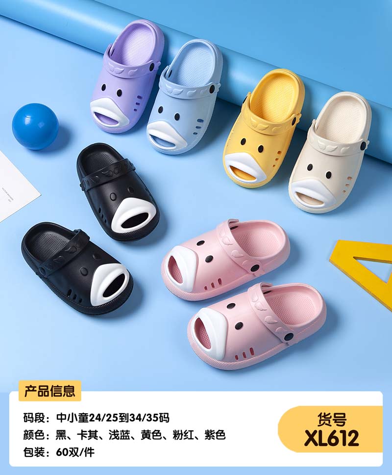 xulu shoes