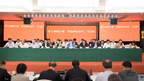 西安乐清商会