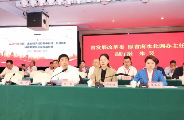 西安乐清商会