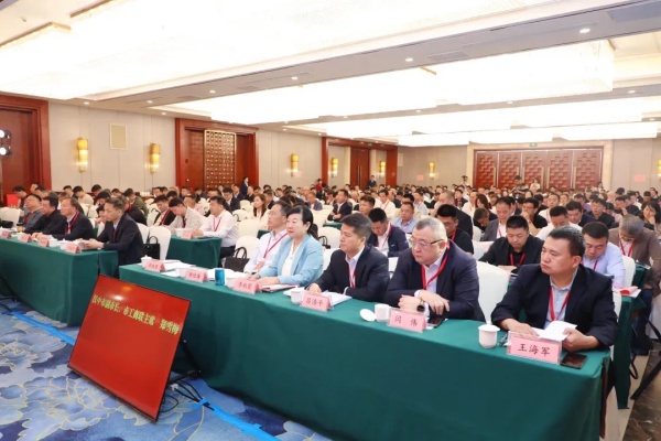 西安乐清商会