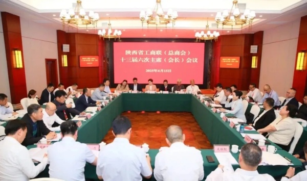 西安乐清商会