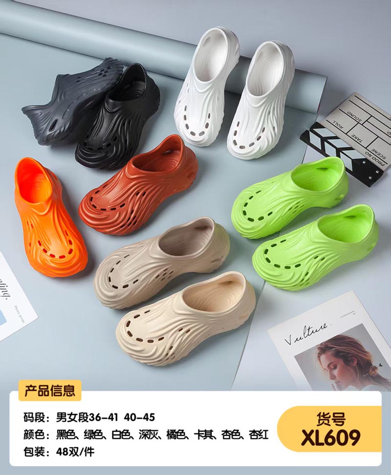 xulu shoes