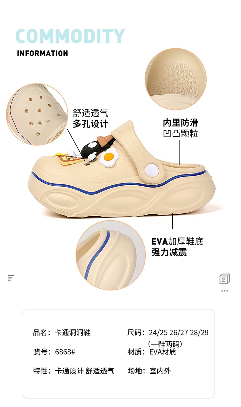xulu shoes