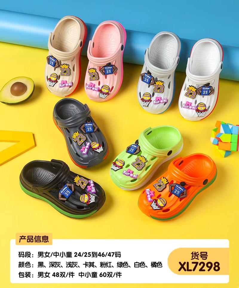 xulu shoes
