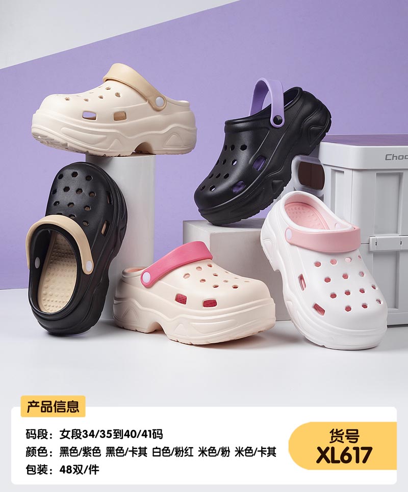 xulu shoes