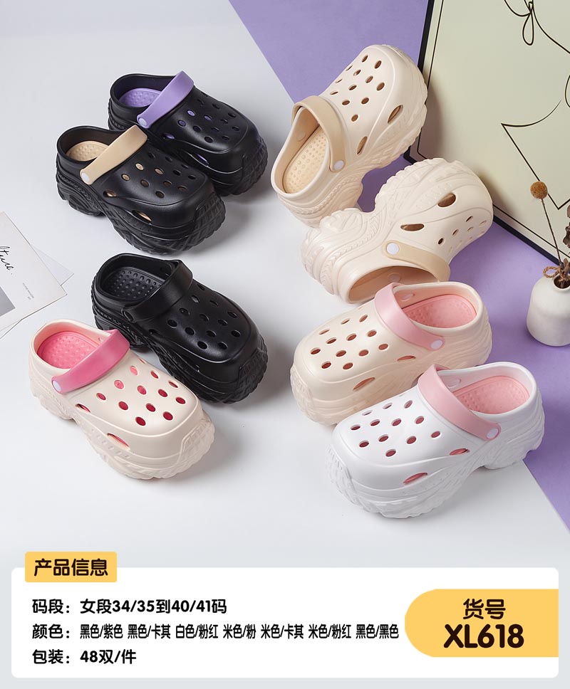 xulu shoes