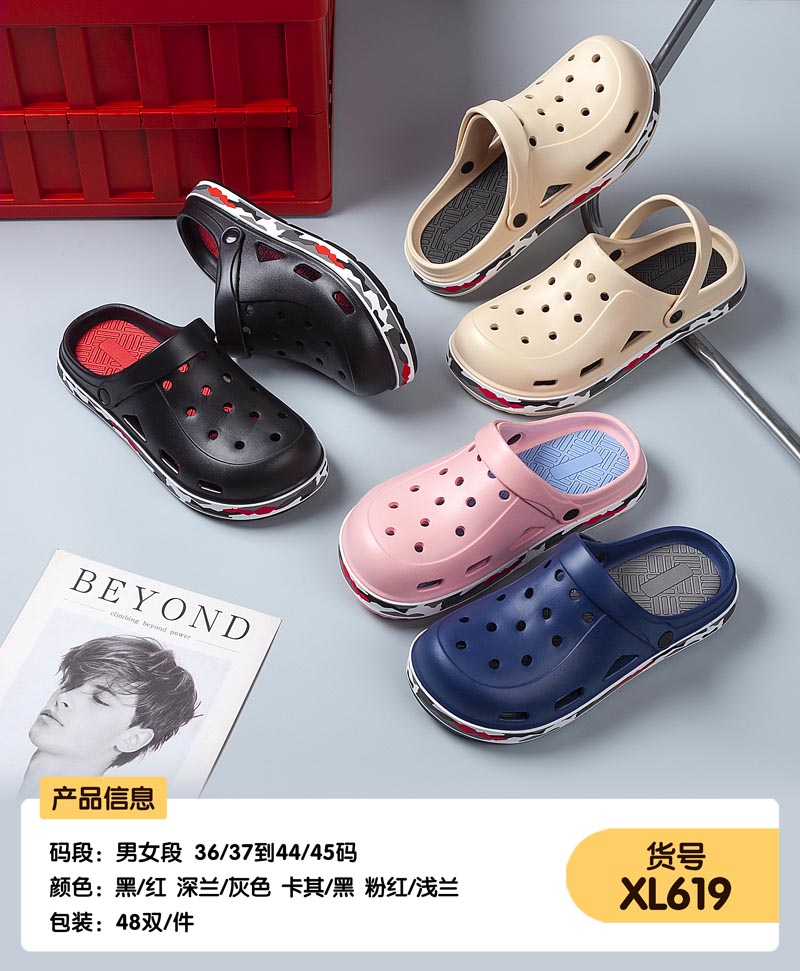 xulu shoes