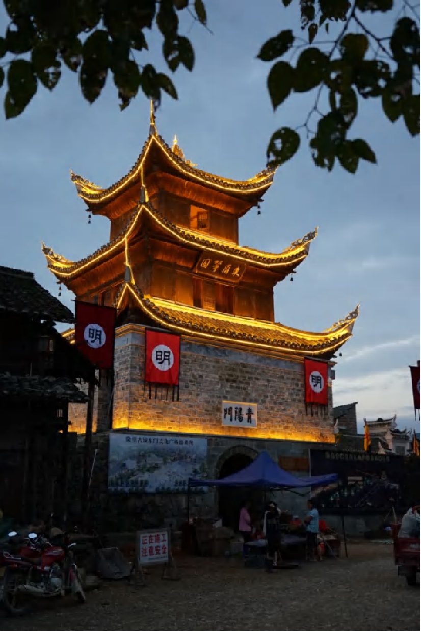 贵州隆里古城