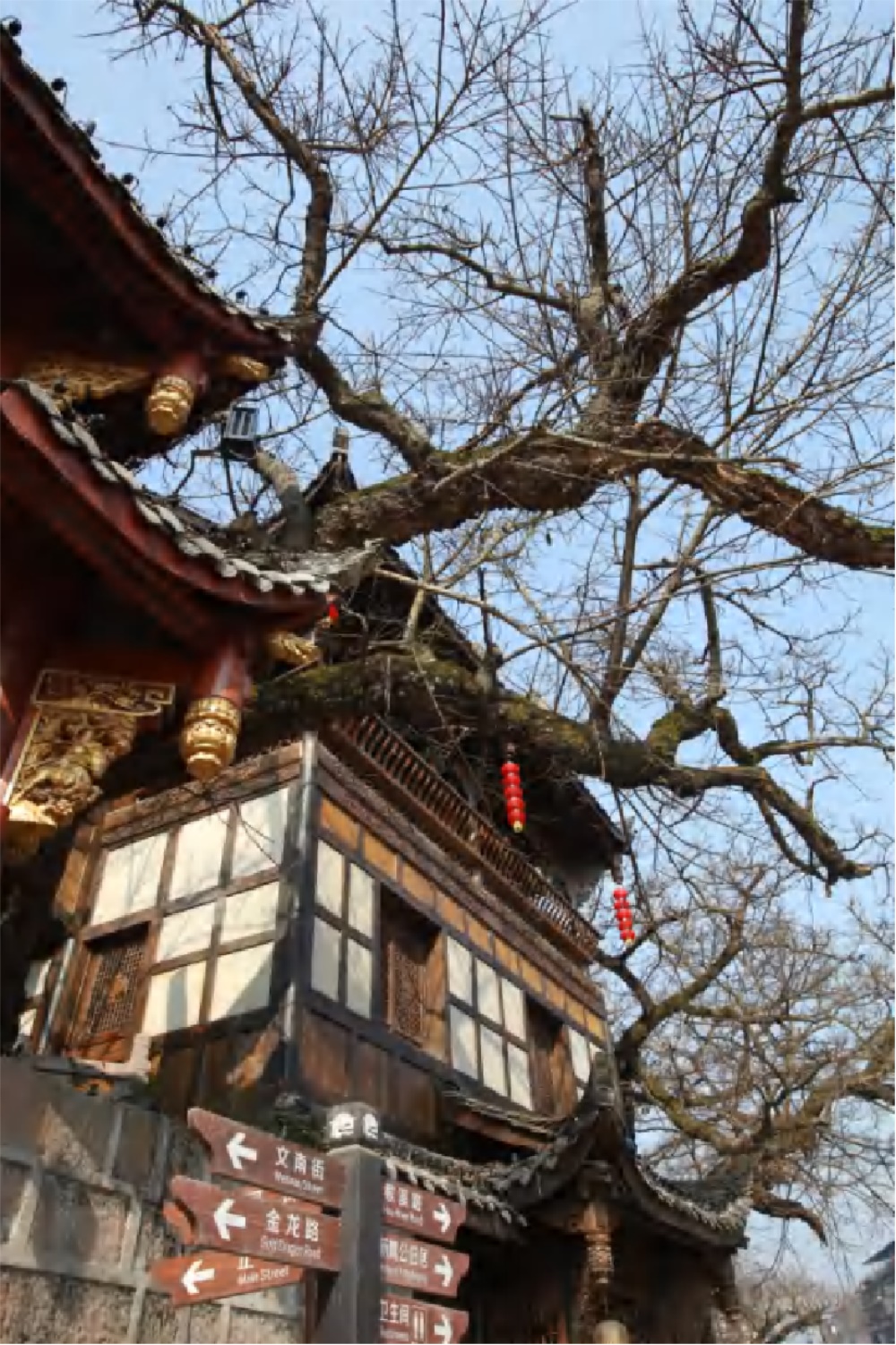 重庆双江古镇