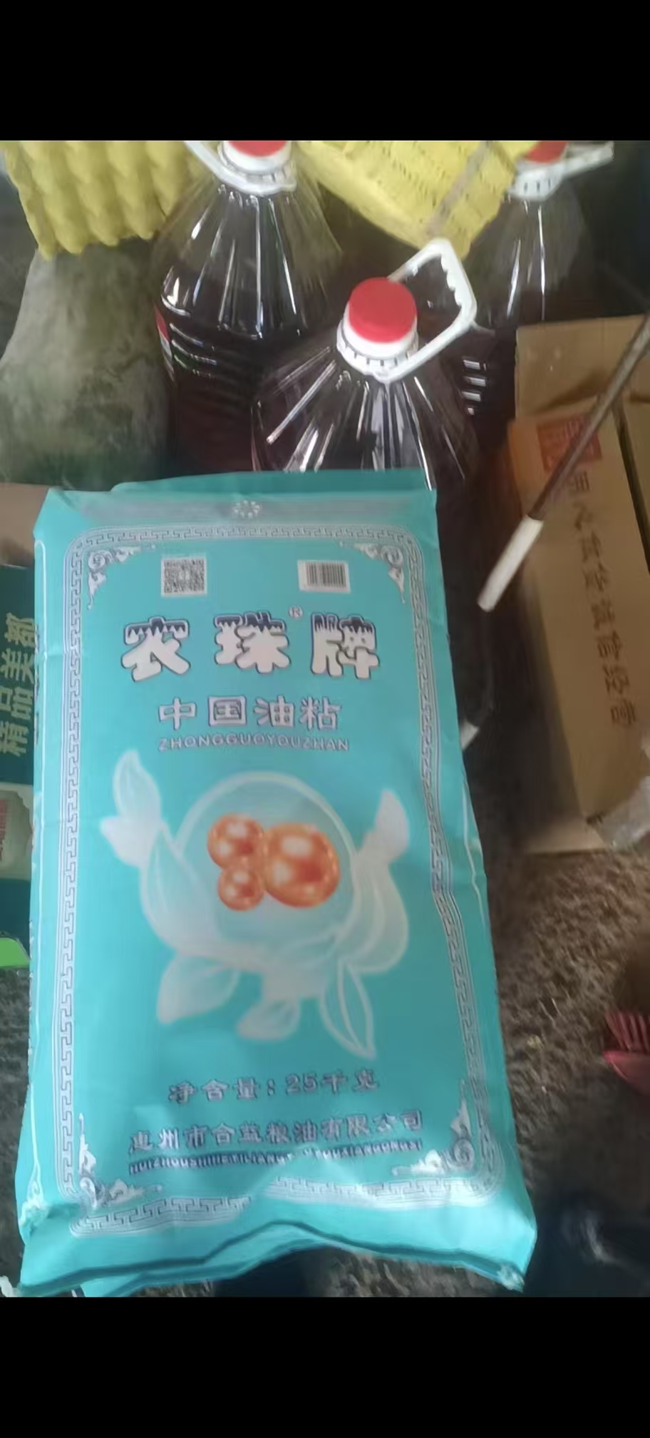 粮食