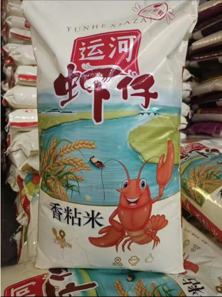 惠东批发