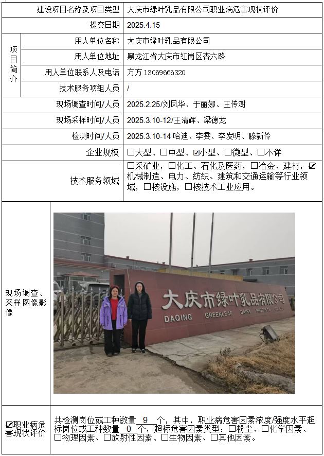 公示