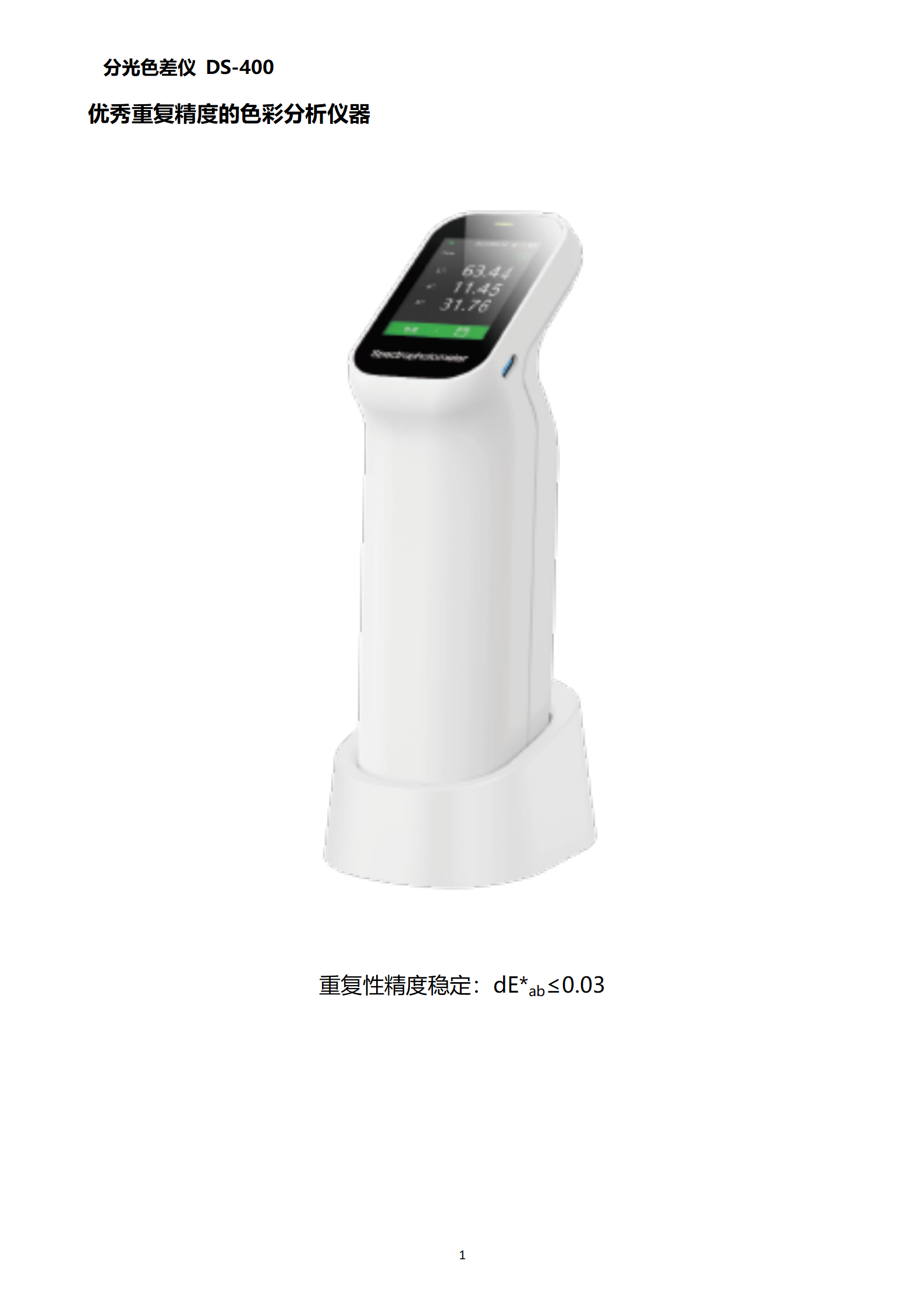 陕西启航测量设备有限公司