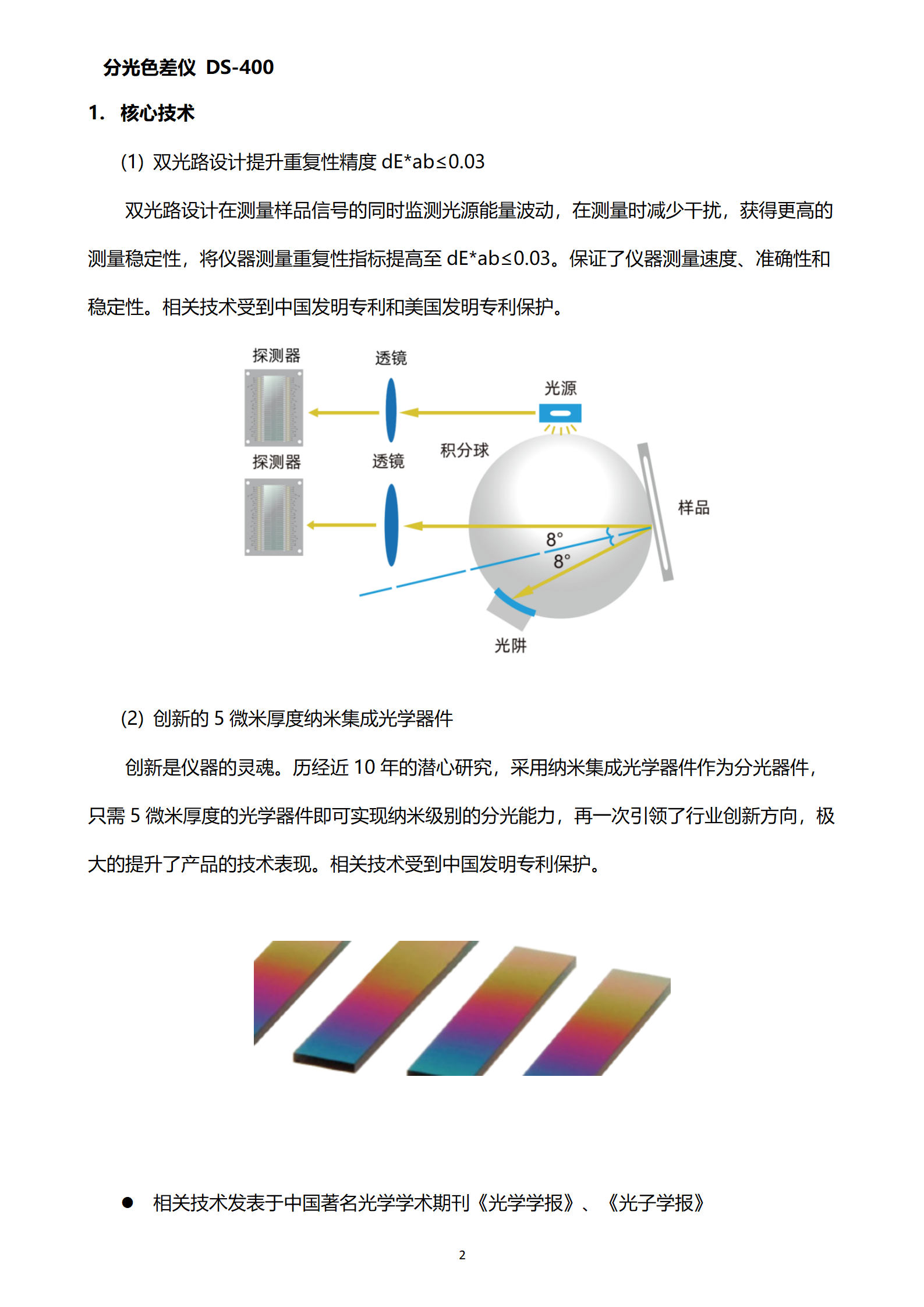 陕西启航测量设备有限公司
