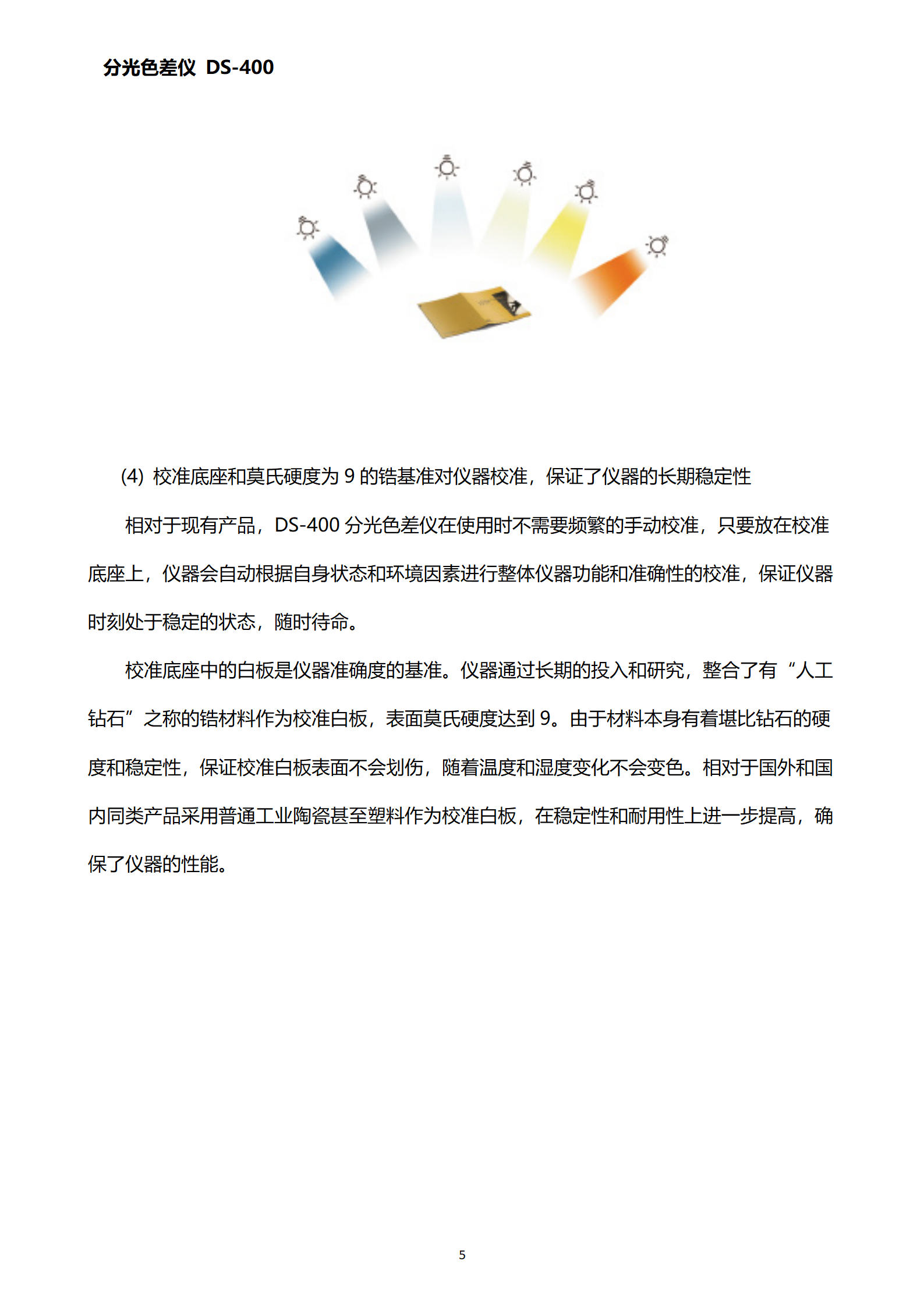 陕西启航测量设备有限公司