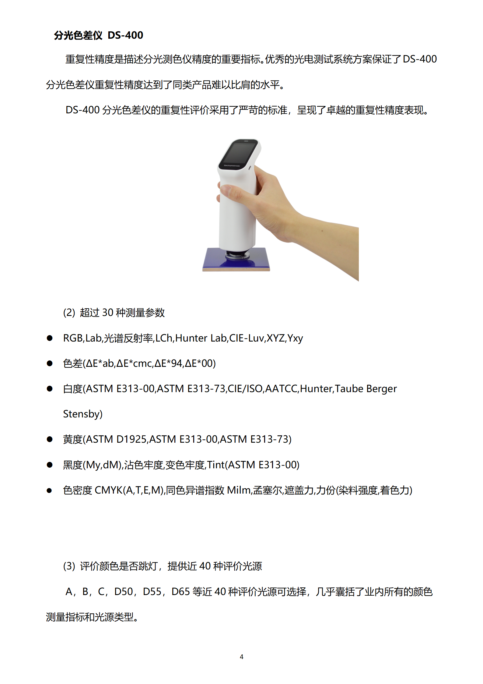 陕西启航测量设备有限公司