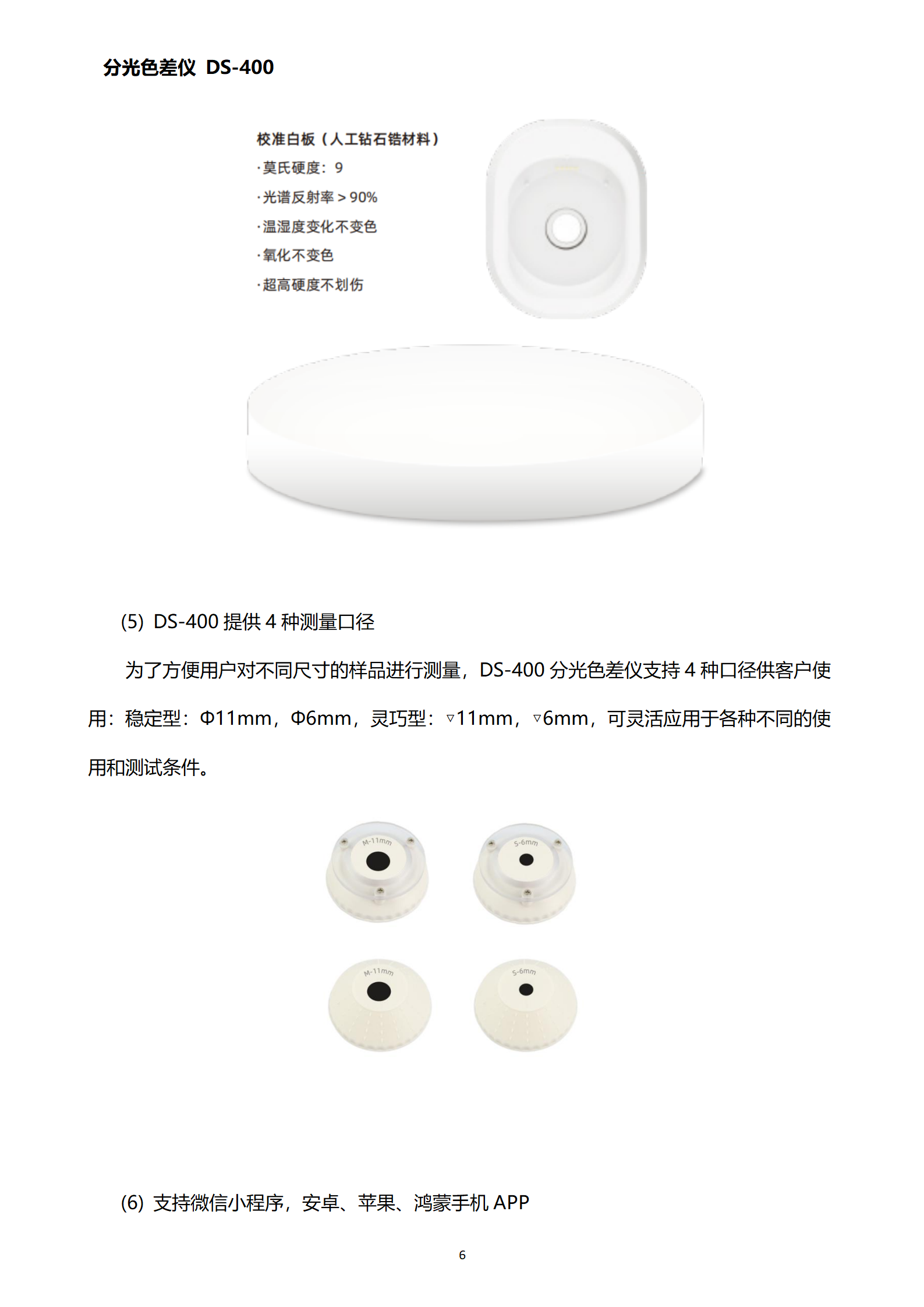 陕西启航测量设备有限公司