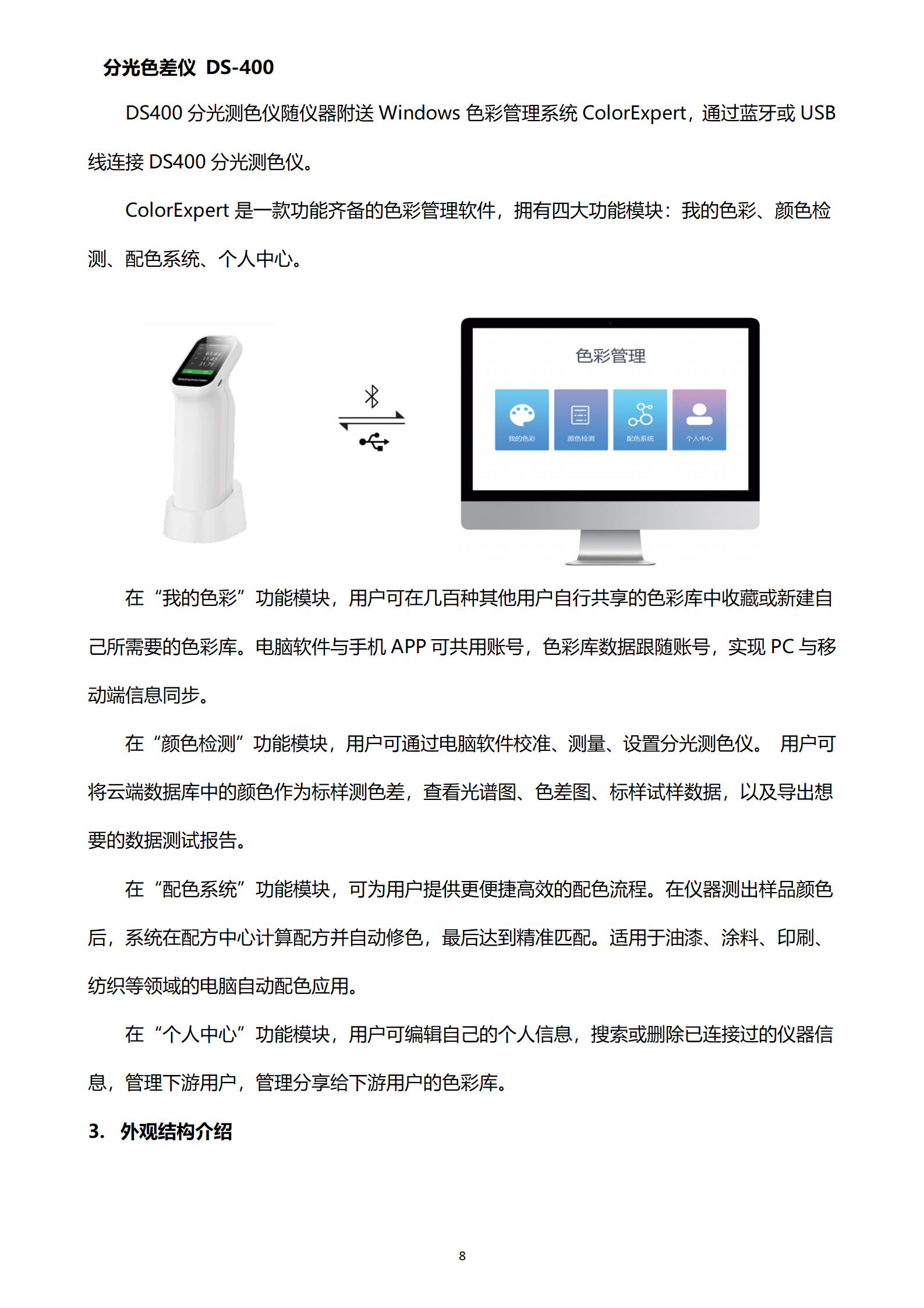 陕西启航测量设备有限公司