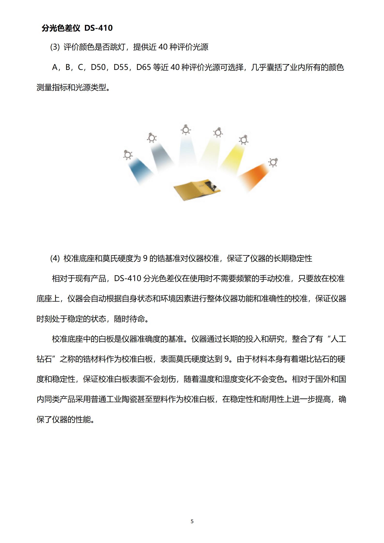 陕西启航测量设备有限公司