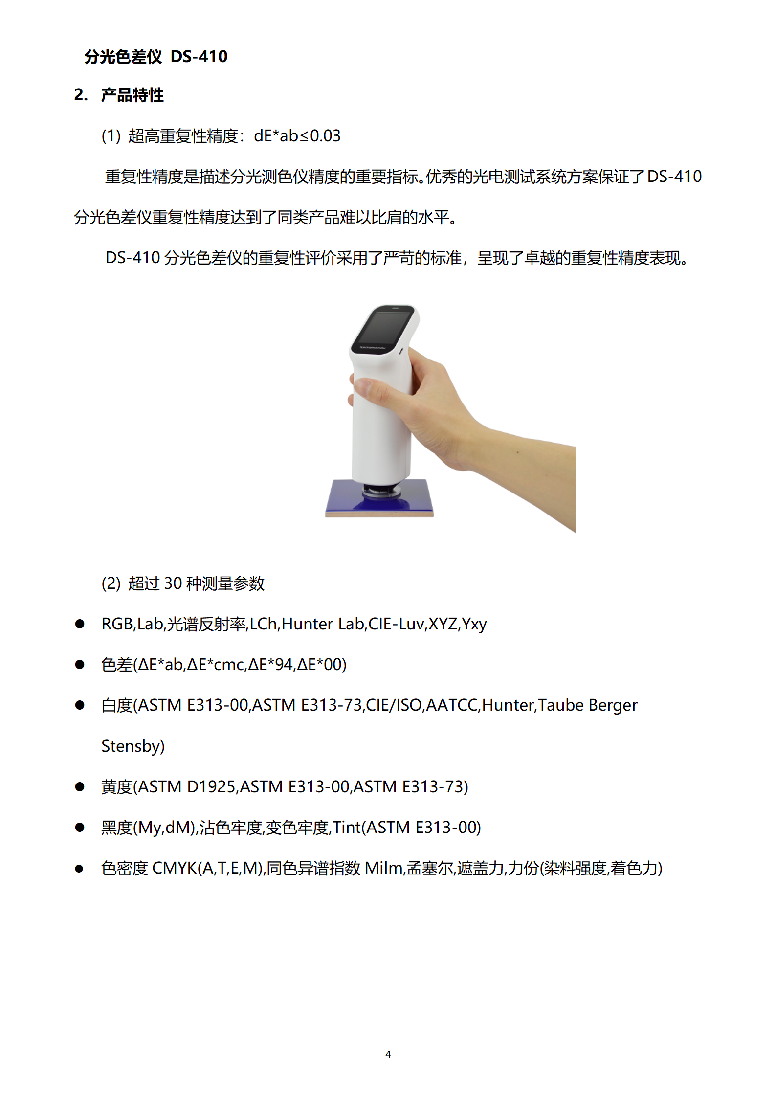 陕西启航测量设备有限公司