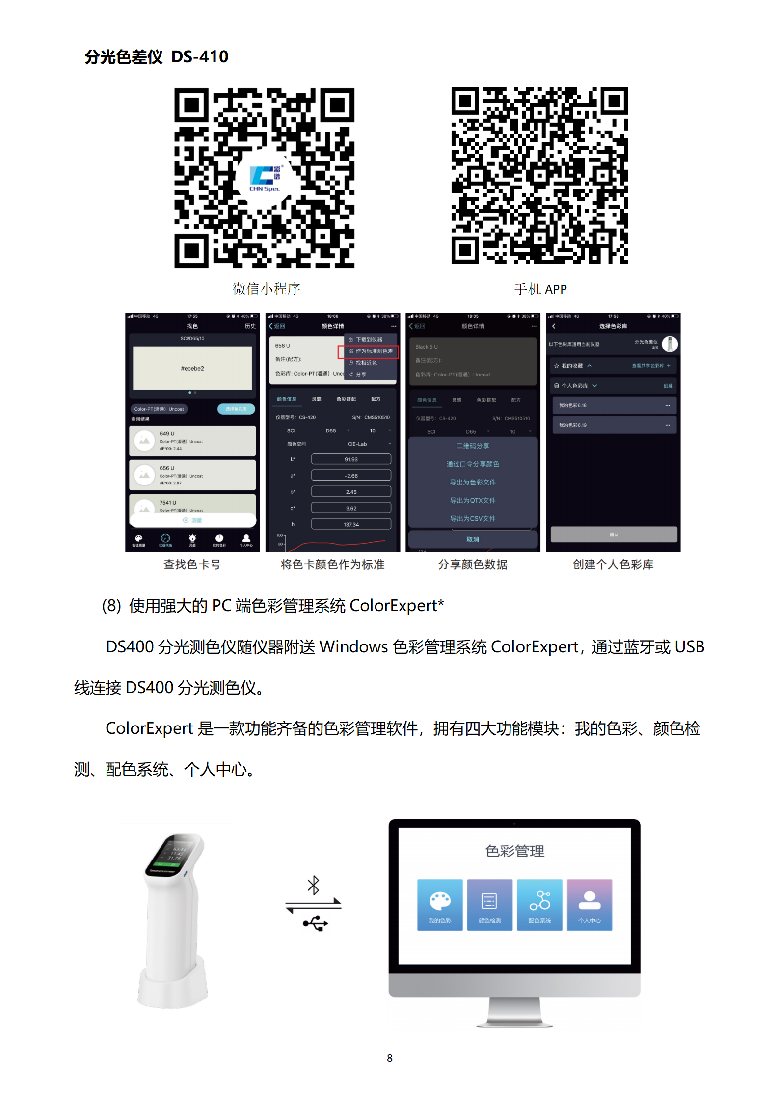 陕西启航测量设备有限公司