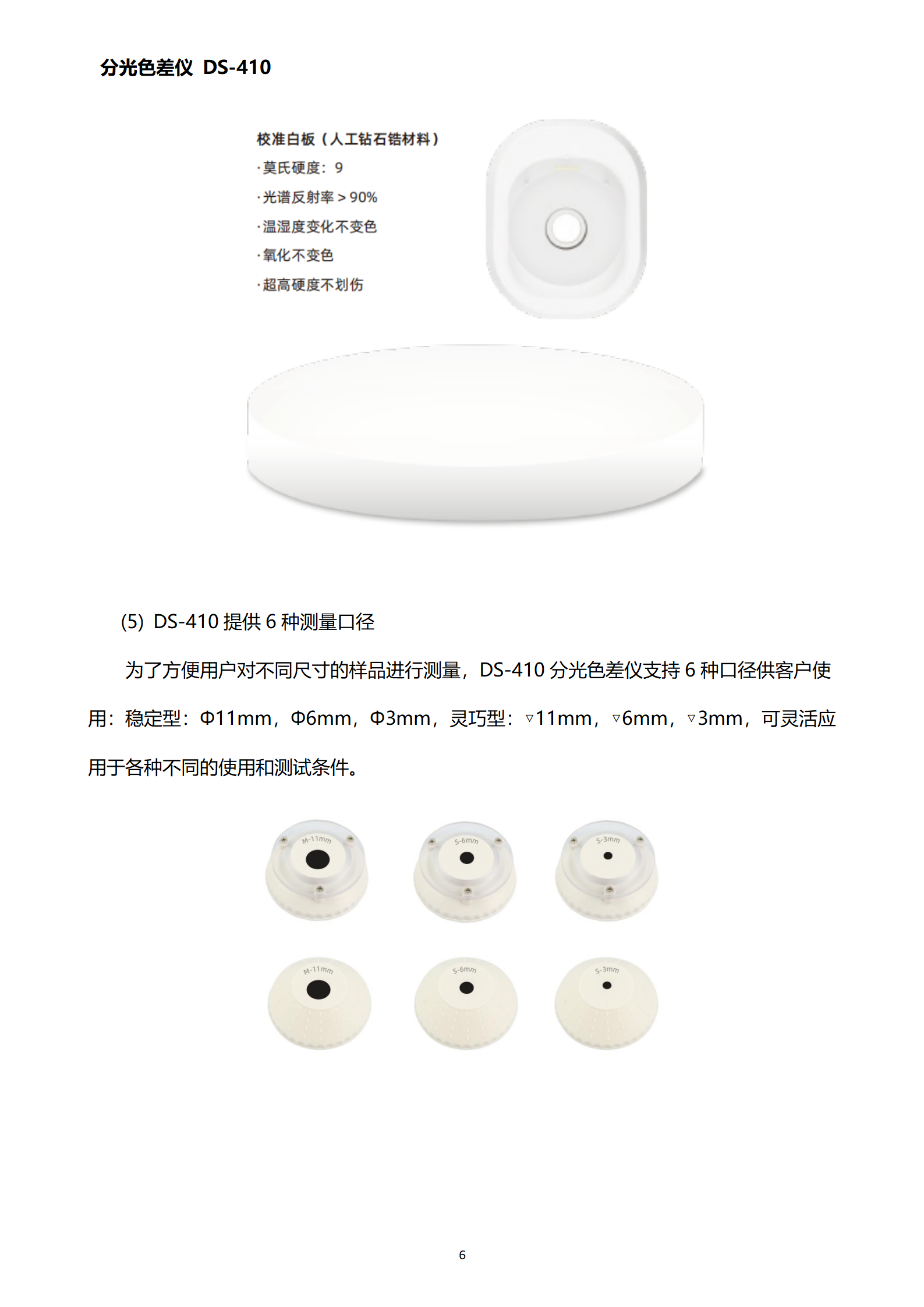 陕西启航测量设备有限公司
