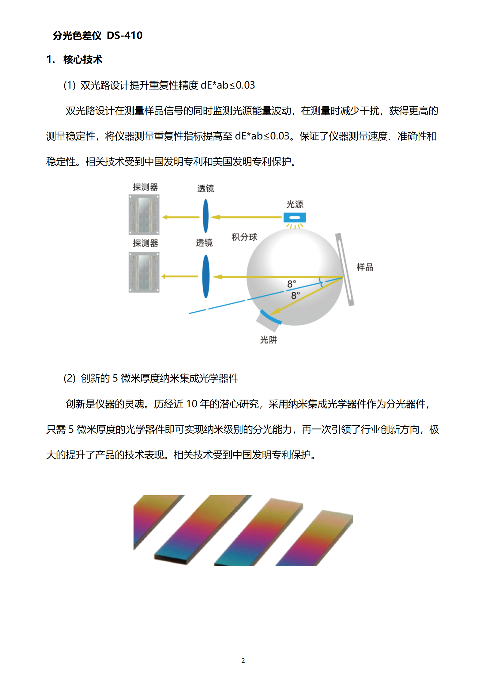 陕西启航测量设备有限公司