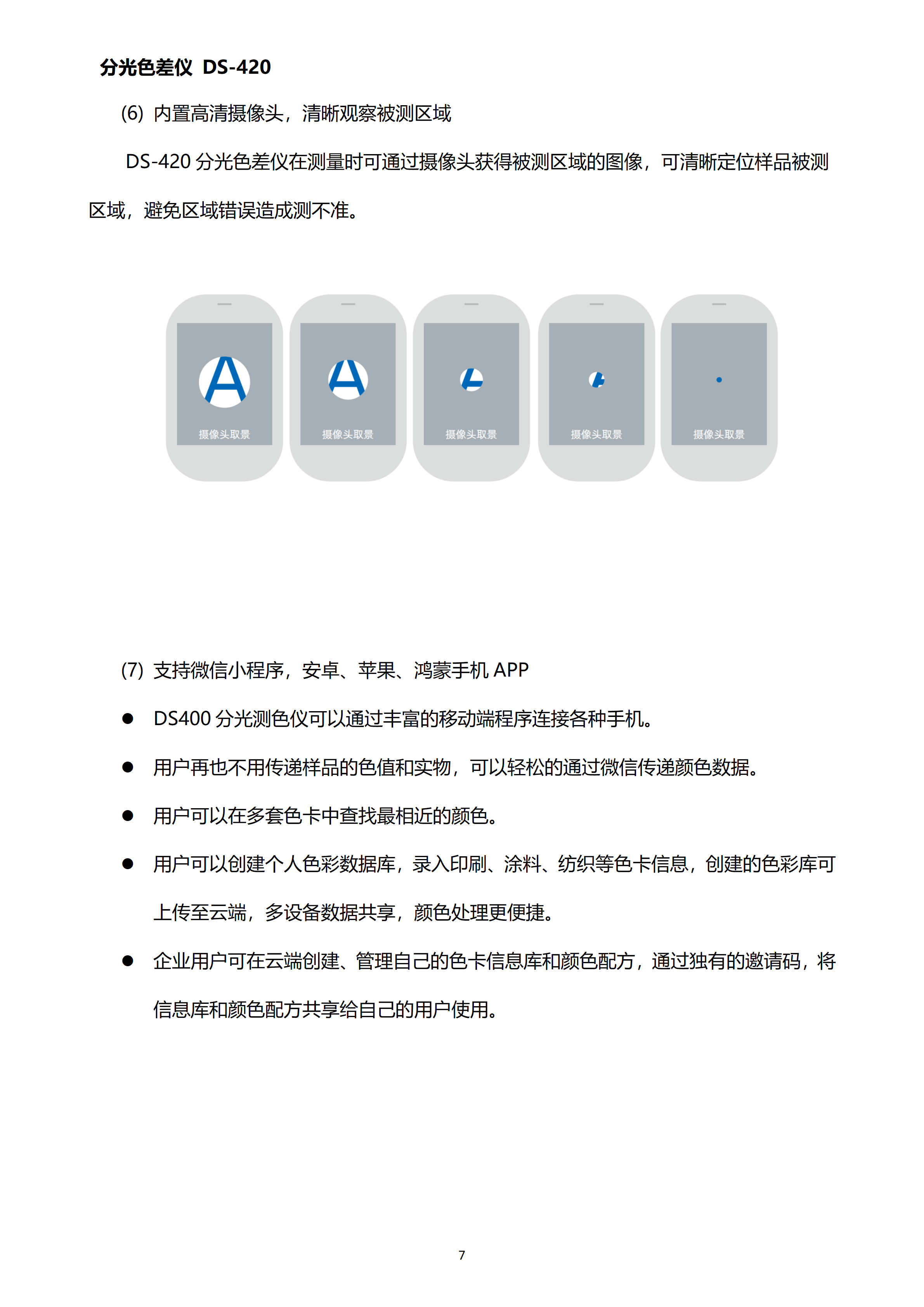 陕西启航测量设备有限公司