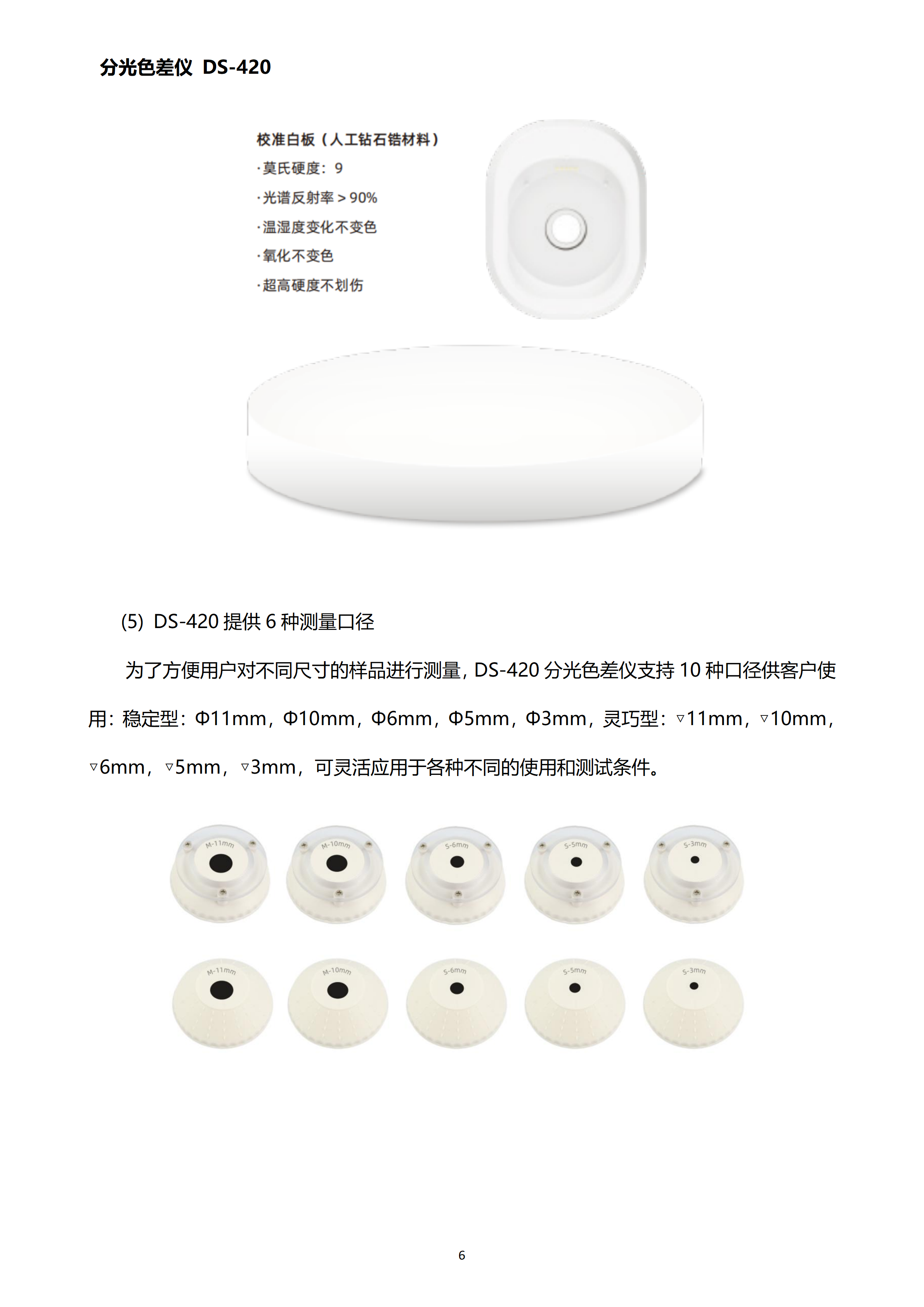 陕西启航测量设备有限公司
